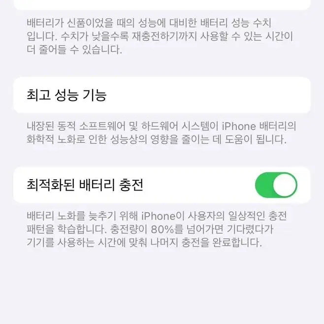 아이폰 13 프로 128gb 시에라블루