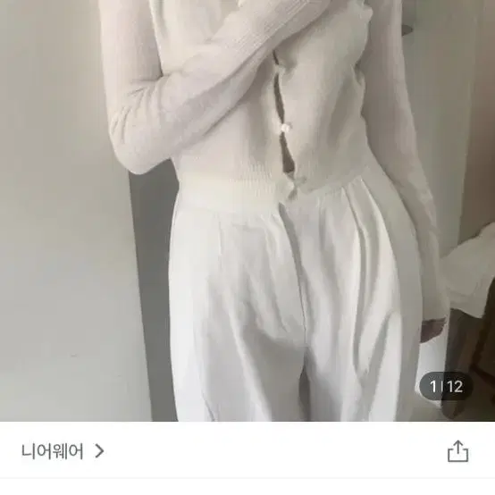 <최저가> 니어웨어 가디건