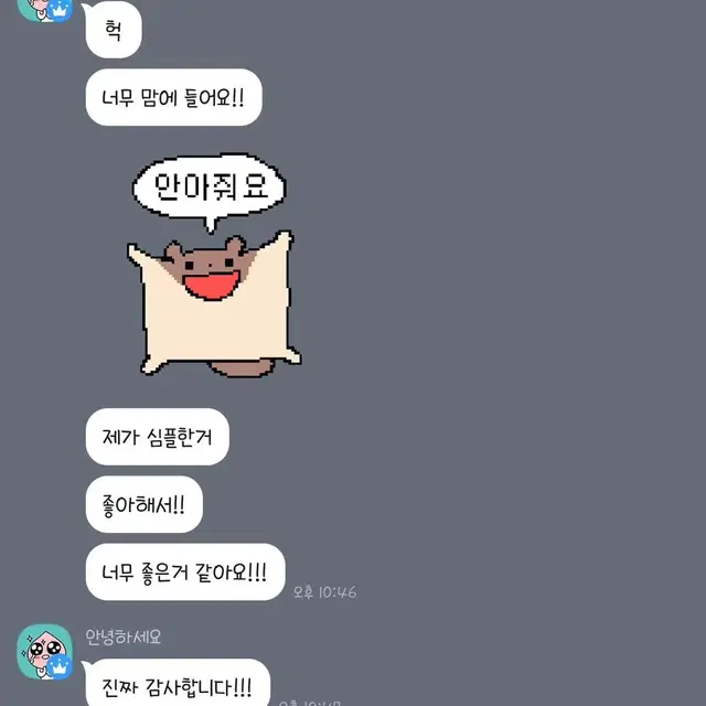 [번장 최저가]Ppt, 대리과제, 학은제, 자소서 전공관련 X