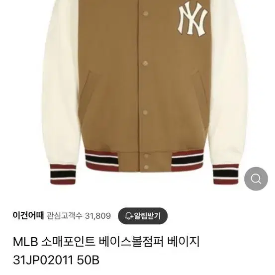 MLB 점퍼 L