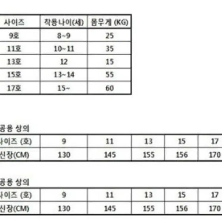 에꼴리에 양털카라웰론점퍼