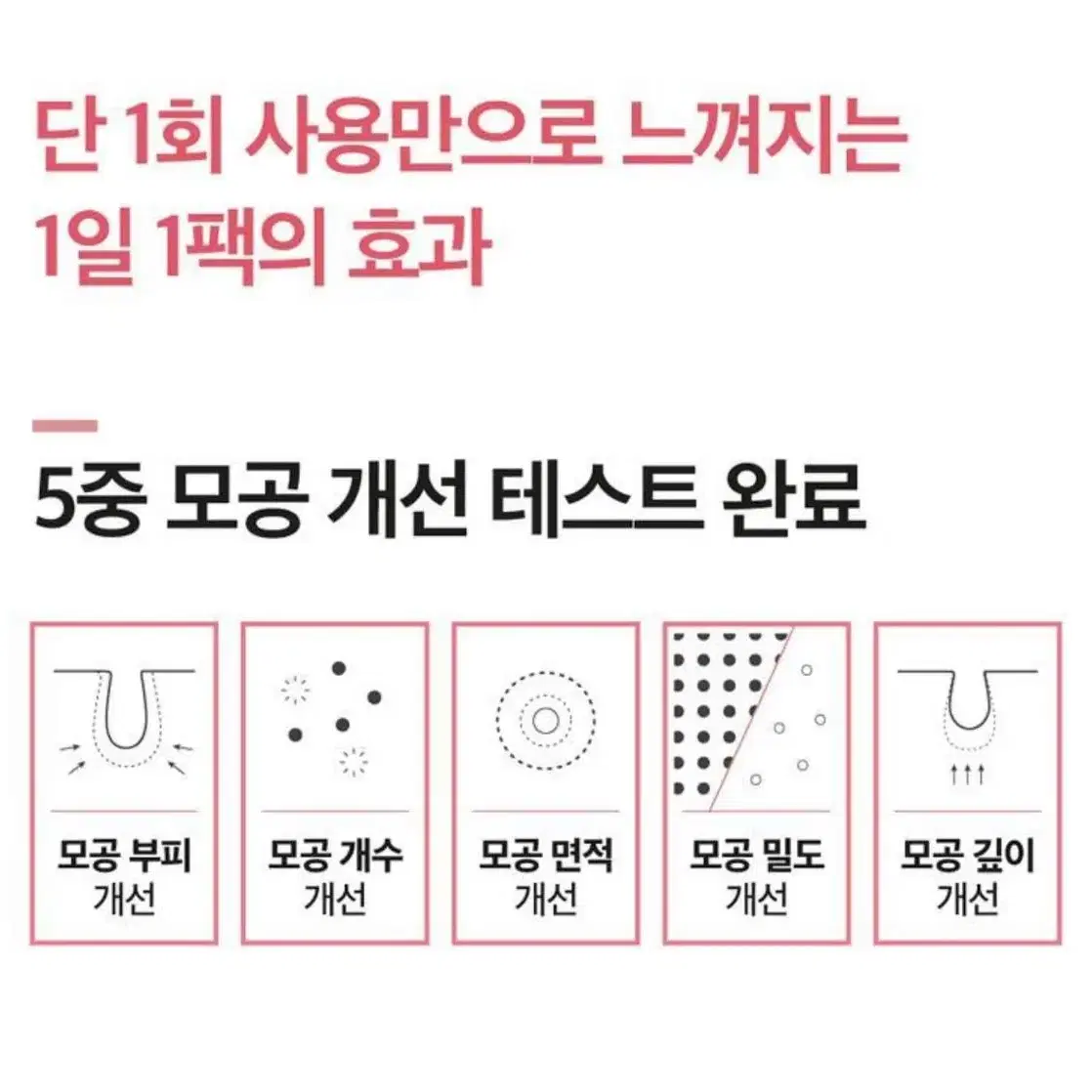 올리브영 넘버즈인 참은만큼 보들보들 결 세럼팩 1매