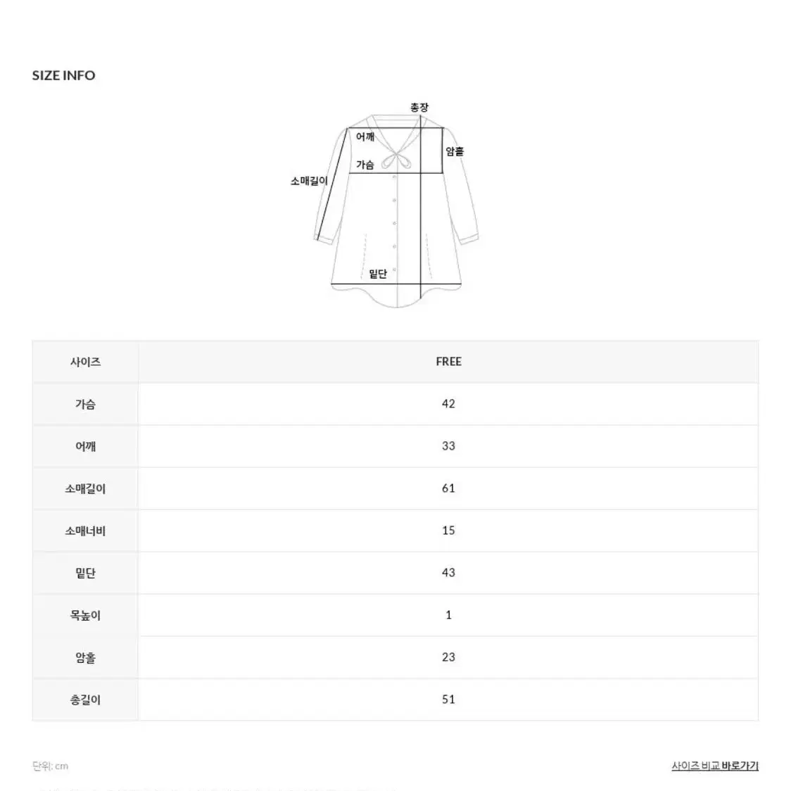 달리호텔 프리마 레이스 블라우스 (아이보리, 핑크) (새상품)