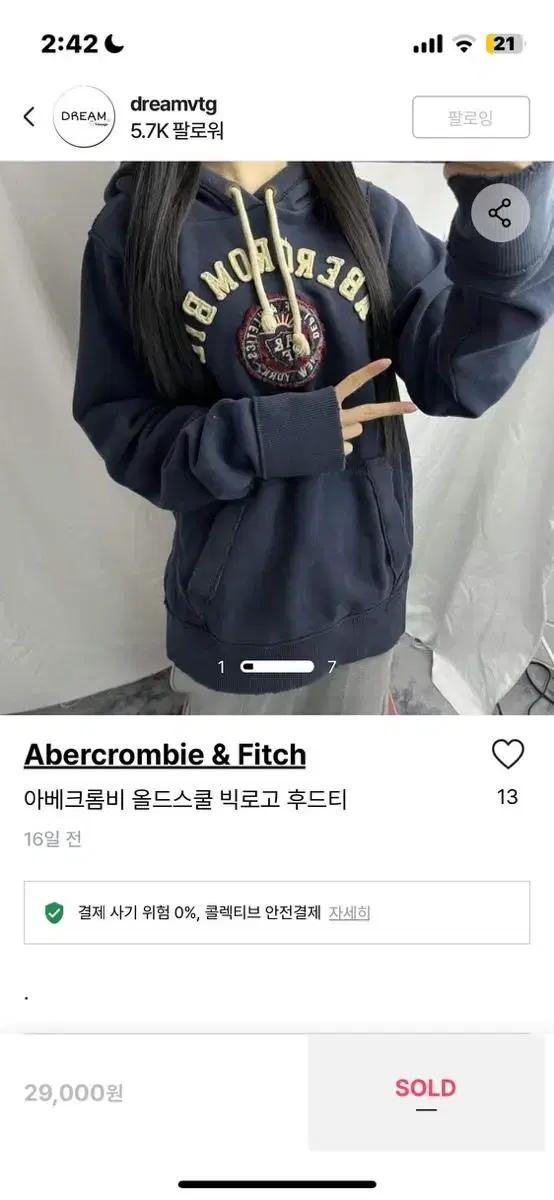 아베크롬비 올드스쿨 빅로고 후드티 Abercrombie & Fitch