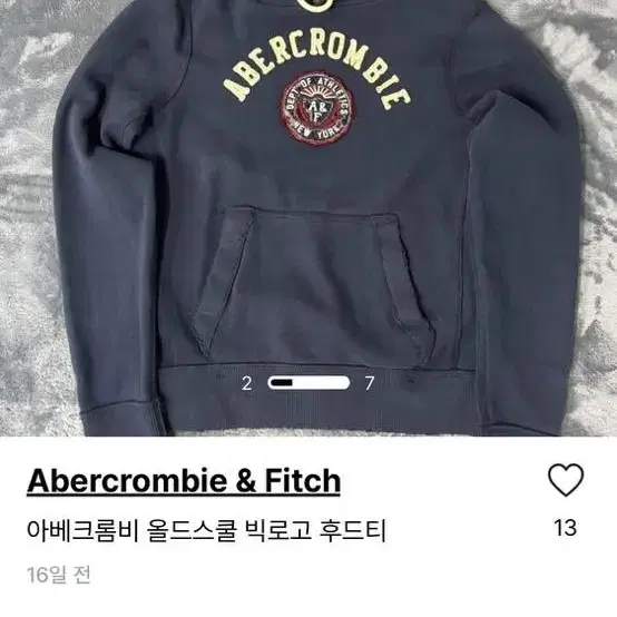 아베크롬비 올드스쿨 빅로고 후드티 Abercrombie & Fitch