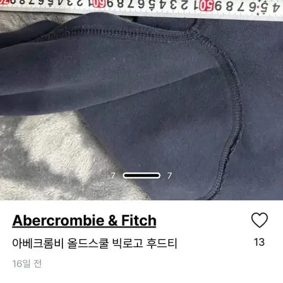 배송비 포함! 아베크롬비 올드스쿨 빅로고 후드티