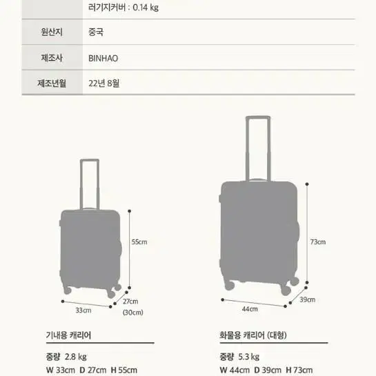 색상선택/3종세트>아메리칸투어리스터 노블라이트캐리어/27+20+러기지커버