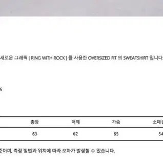 마르디 메크르디 ring 반지 맨투맨 판매합니다