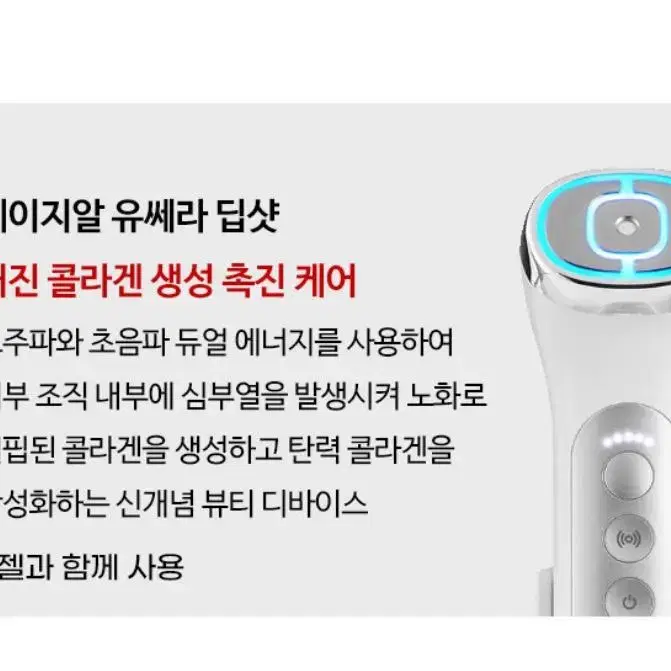 메디큐브 에이지알4종 에어샷 부스터힐러