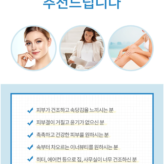 엔젯오리진 데일리 모이스처 히알루론산