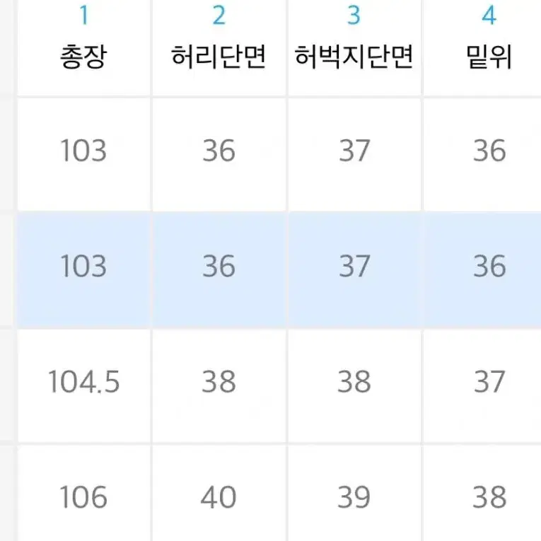 유니폼브릿지 실크 카키브라운 베이지 바지 M