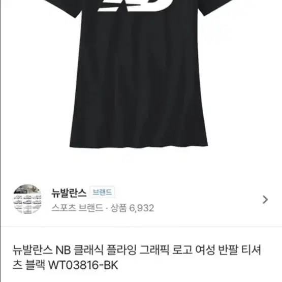 에이블리 교신및판매(뒤에 사진 더 있음)