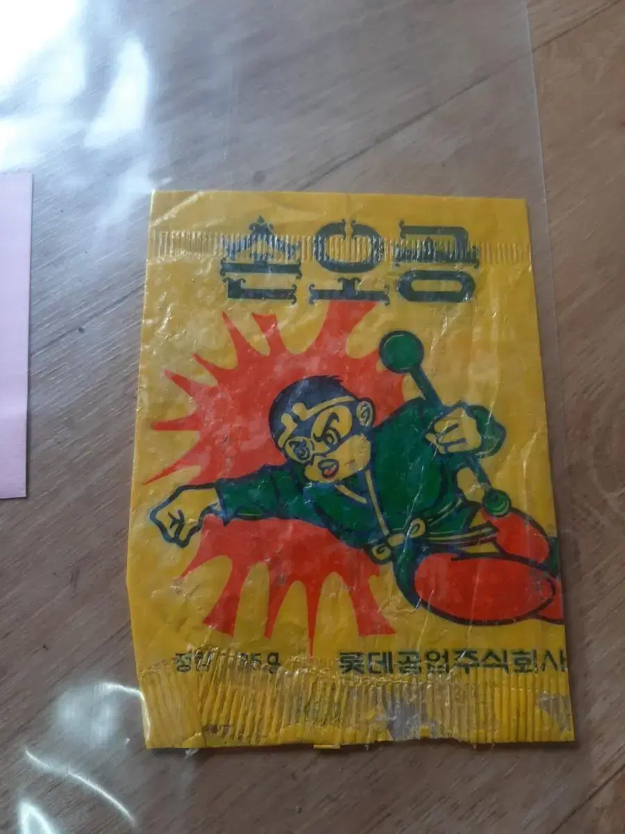 A long time ago, a snack bag of Popeye, Chun-gu, and Son Goku