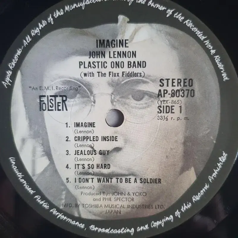 JOHN LENNON - IMAGINE LP(일본초반)