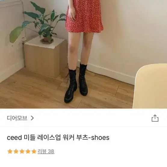 레이스업 미들부츠워커 235