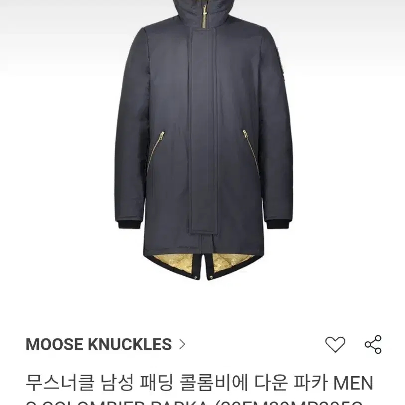 무스너클 콜롬비에 다운 파카 패딩