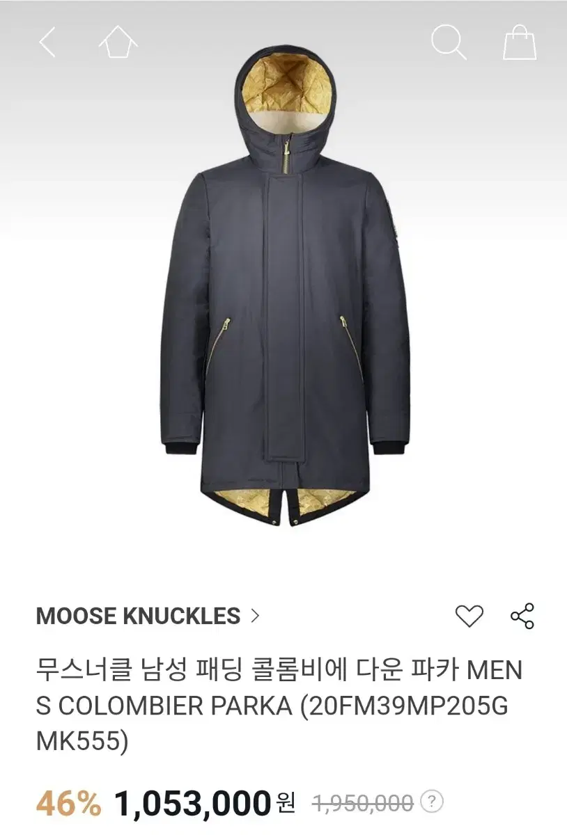 무스너클 콜롬비에 다운 파카 패딩