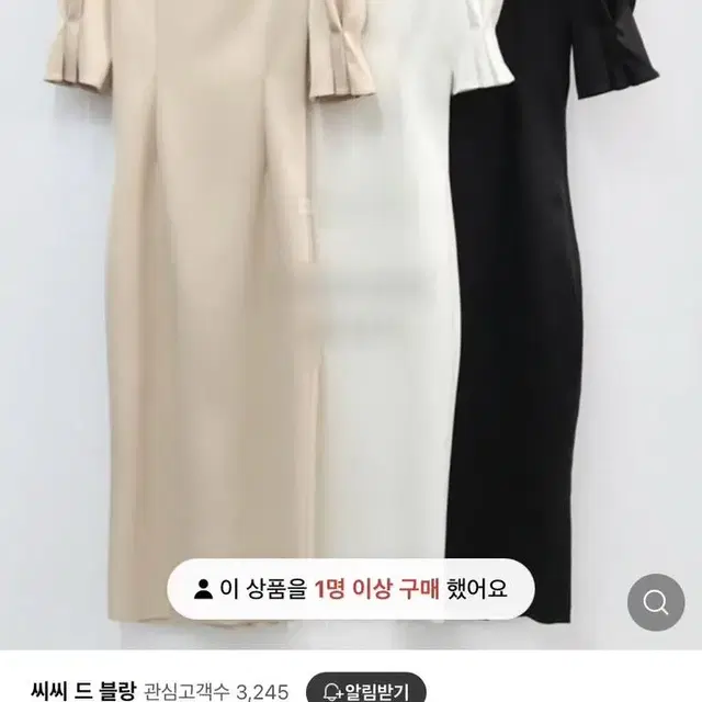 골드드레스 스퀘어넥 새틴퍼프원피스 셀프웨딩 피로연 브라이덜샤워 2부드레스