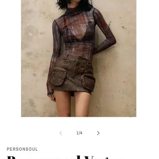 Personsoul Vague Mesh Top/시스루탑