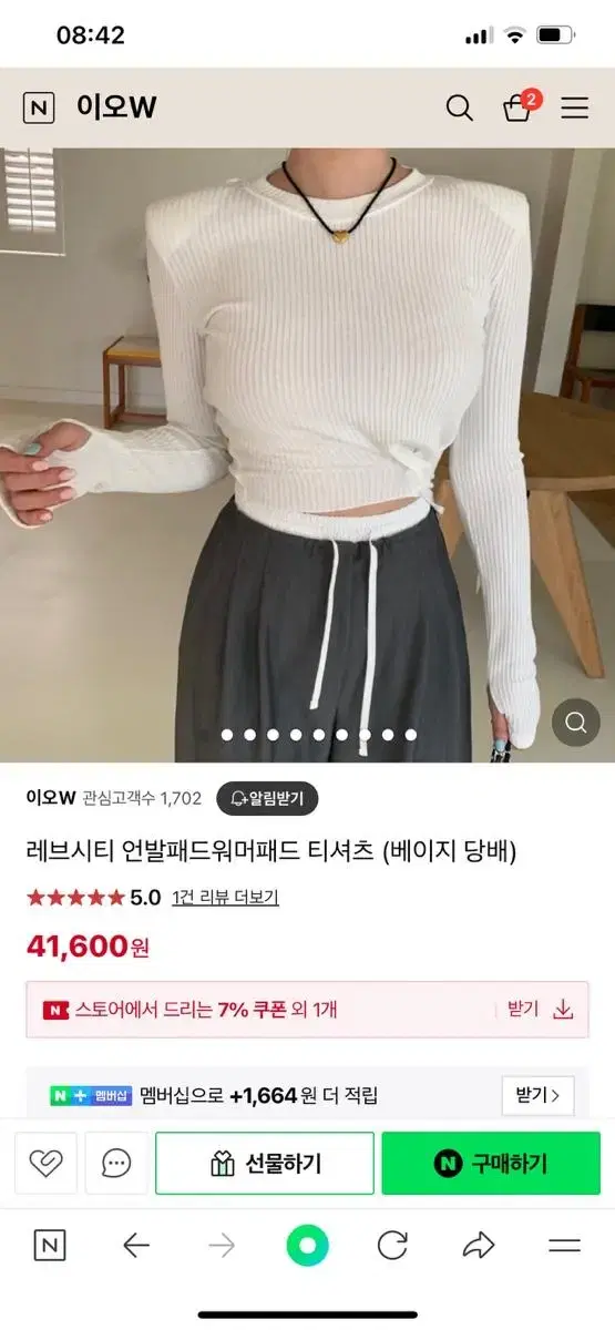 벼룩 레브시티 언발패드워머티(블랙새상품