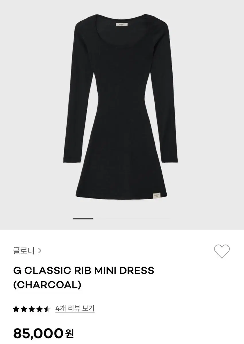 Glowny g classic rib mini dress