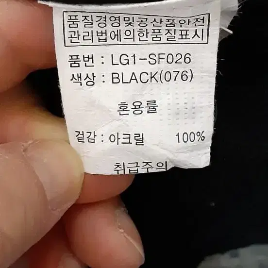 여성 리트머스 롱가디건 저렴하게 드립니다