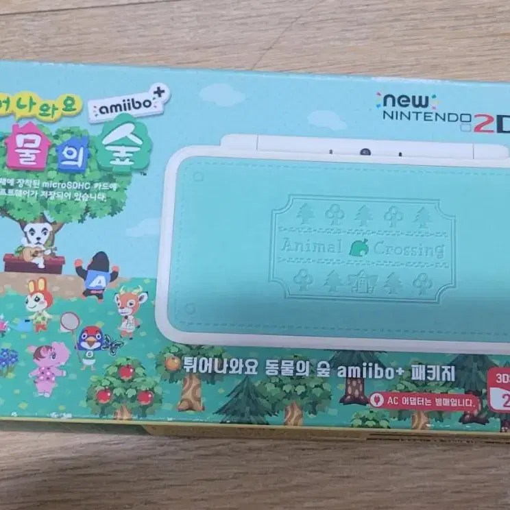 닌텐도 동물의숲 에디션 2ds xl