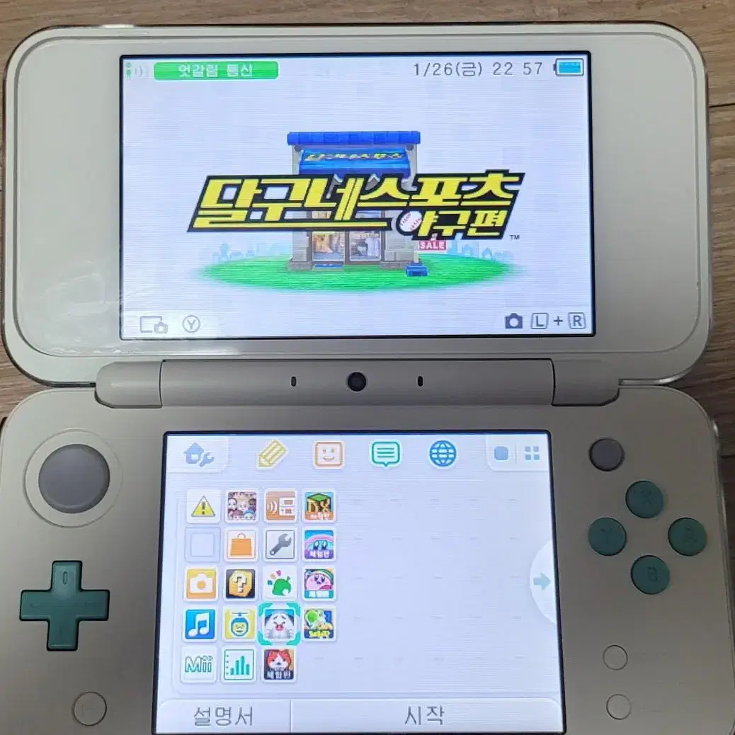 닌텐도 동물의숲 에디션 2ds xl