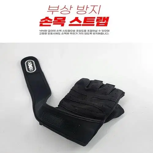 [무료배송] 트레이닝 헬스 턱걸이 철봉 장갑 손목장갑