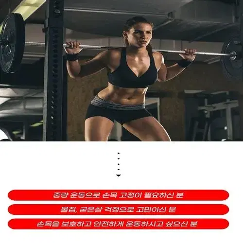 (무료배송) 트레이닝 헬스 자전거 철봉 손목 장갑