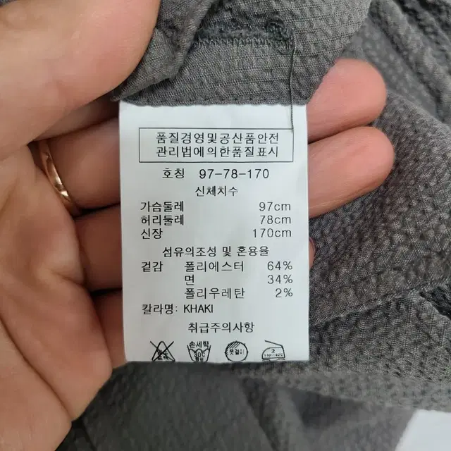 ㅡ레노마 카키 간절기 자켓 남95-슬100 ㅡ0325