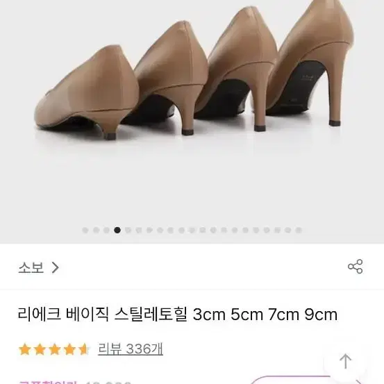 (소보제화) 검은색 구두 7cm