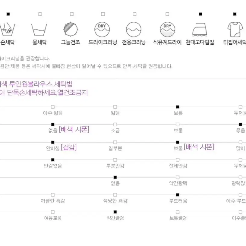 블라우스 : 가슴단면 60cm 신축성 넉넉 시폰배색 투인원 블라우스