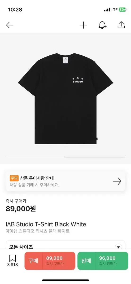 iab studio t-shirt 블랙 XL팝니다