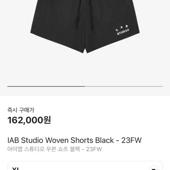 iab woven short 블랙 XL 팝니다.