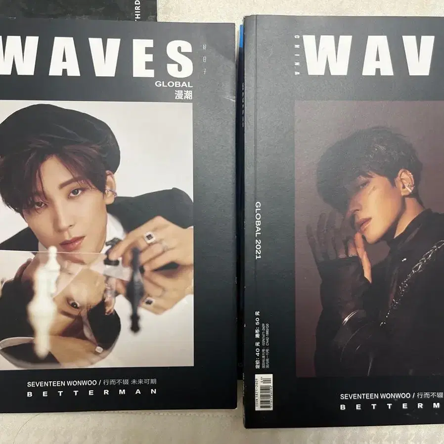 세븐틴 원우 wave 웨이브 잡지