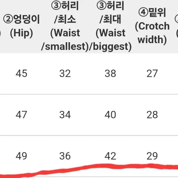 짦은기장XL 슬랙스 속기모