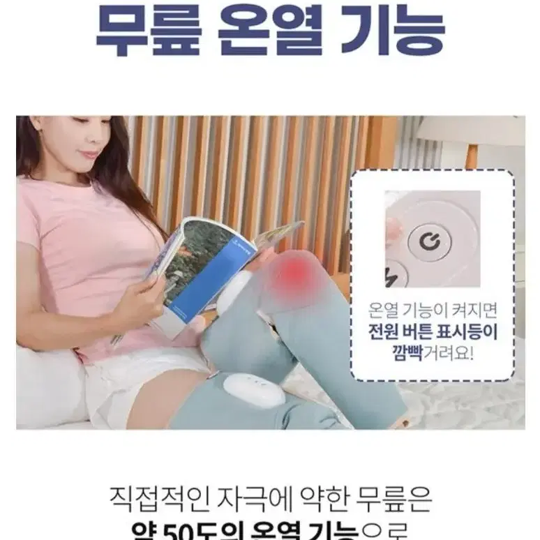 (1회사용)GT-A9 굿핏 공기압 프리미엄 마사지기 .다리마사지기