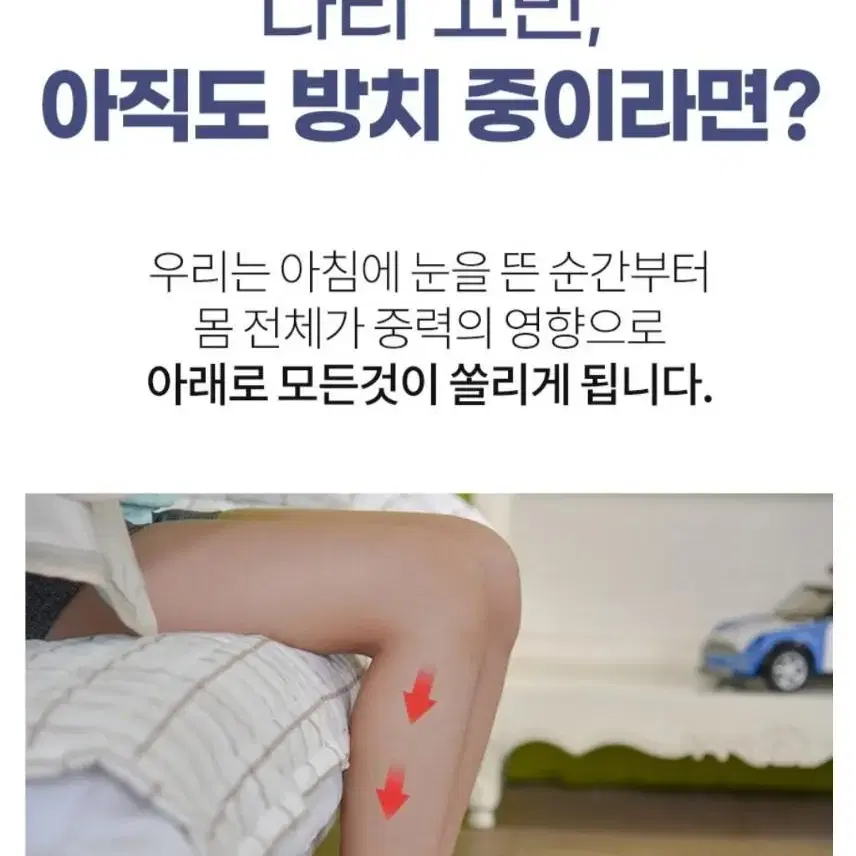 (1회사용)GT-A9 굿핏 공기압 프리미엄 마사지기 .다리마사지기