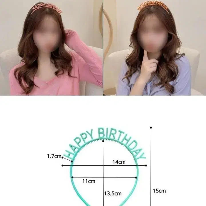 생일 머리띠 4개 일괄