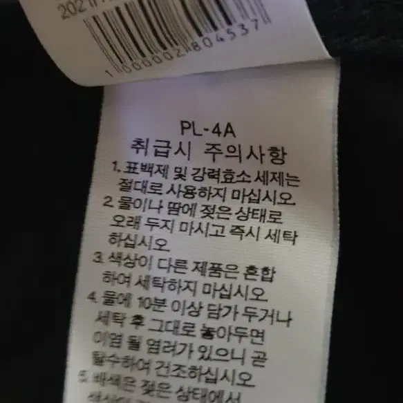 노스페이스 여성 산돈자켓 메쉬배색 66