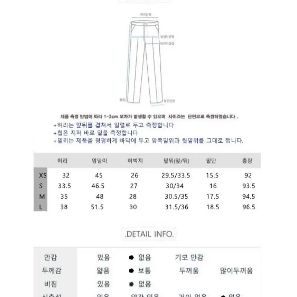 리코리타 틴티드 팬츠 xs