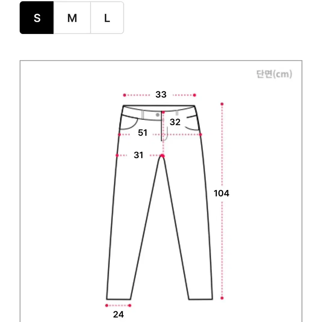 에이블리 진청 와이드팬츠