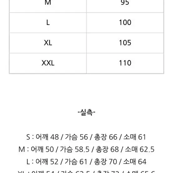 뉴발란스 이스트로그 아크틱라이트구스패딩 카키95