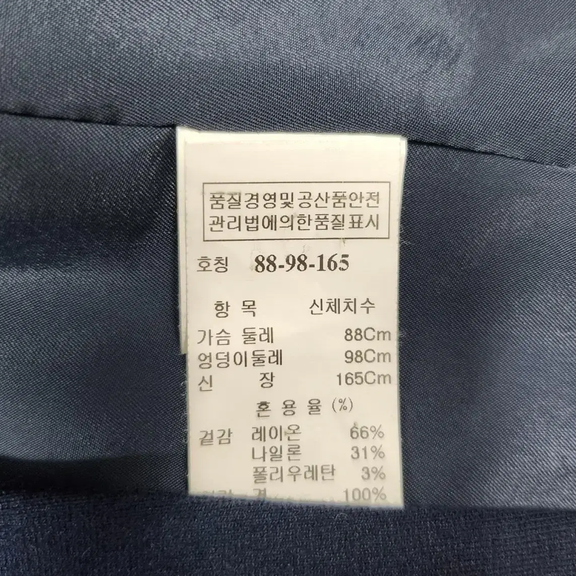 타임 스판블레이저M89