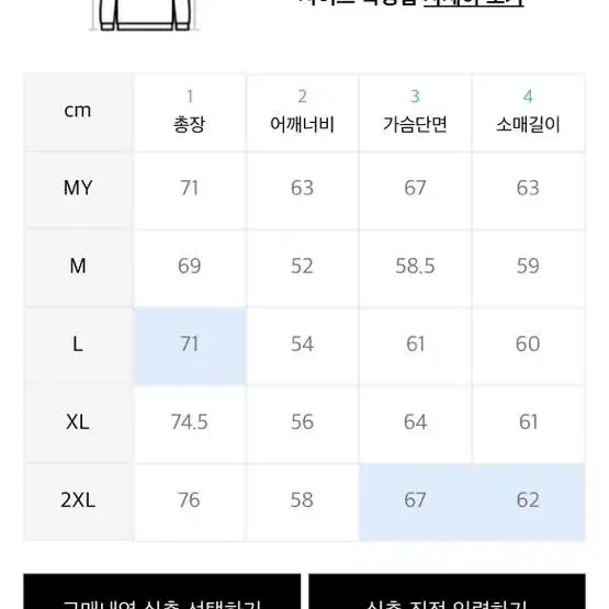 MRT 후드티 (기모)