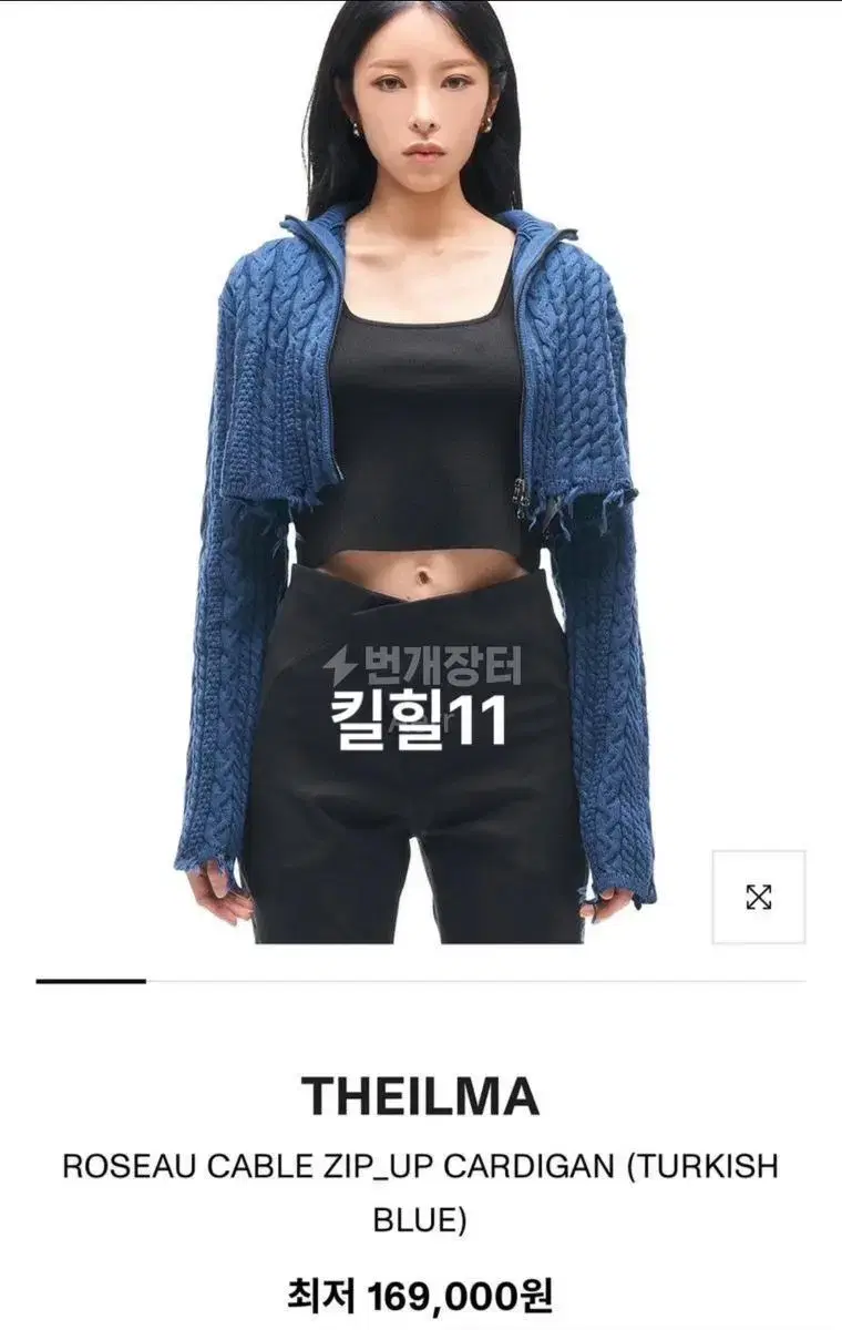 더일마 집업 가디건 그레이색상