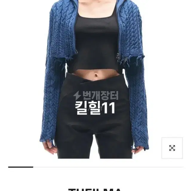 더일마 집업 가디건 그레이색상