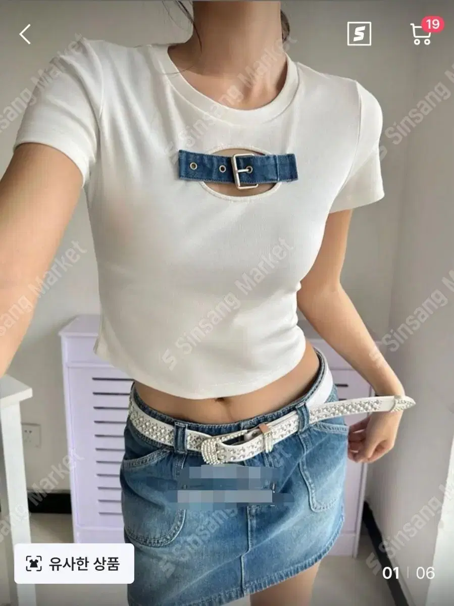 *Discount* Denim Buckle Short-Sleeved T-Shirt