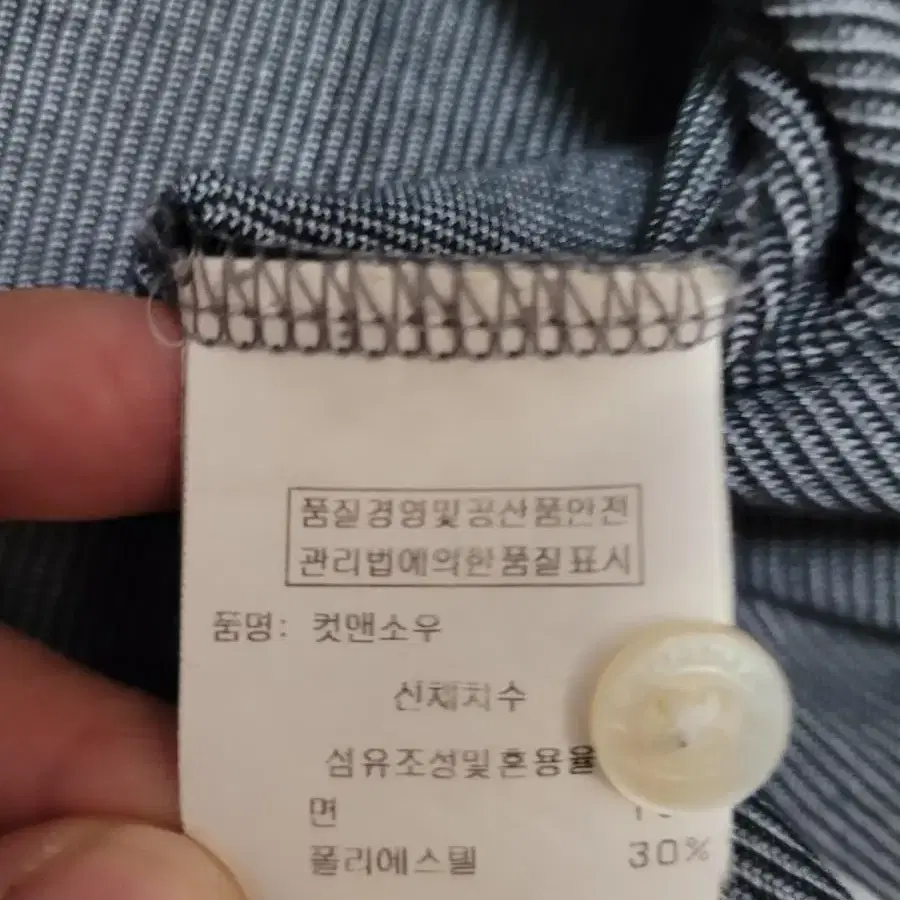 캘러웨이 골프카라반팔티 여M